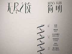 -艺仓美术馆