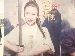 -辽宁大剧院