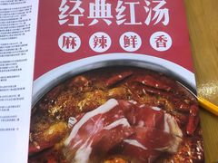 -傣妹火锅(太和广场店)