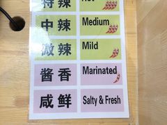 菜单-拿渡·水煮鱼麻辣香锅(王府井奥莱·香江小镇店)