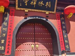 -驴百味(赵县店)