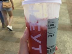 -喜茶(中山利和新地店)