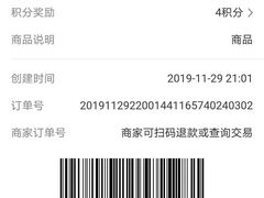 -犇一鲜老重庆火锅(华威大厦店)