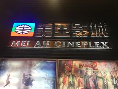 -鹏欣水游城