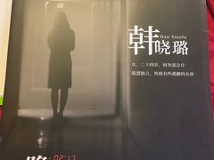 -悦河马家庭桌游剧本馆(朝阳门店)