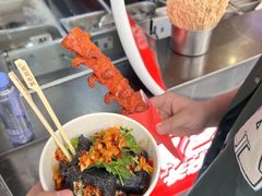 -黑色经典臭豆腐·湖南特产(坡子街店)