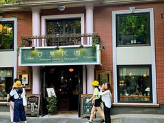 门面-古董花园(思南路42弄小区店)