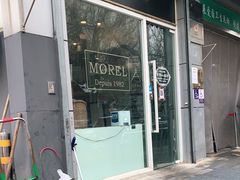 门面-老梦面包 CHEZMOREL(三源里店)