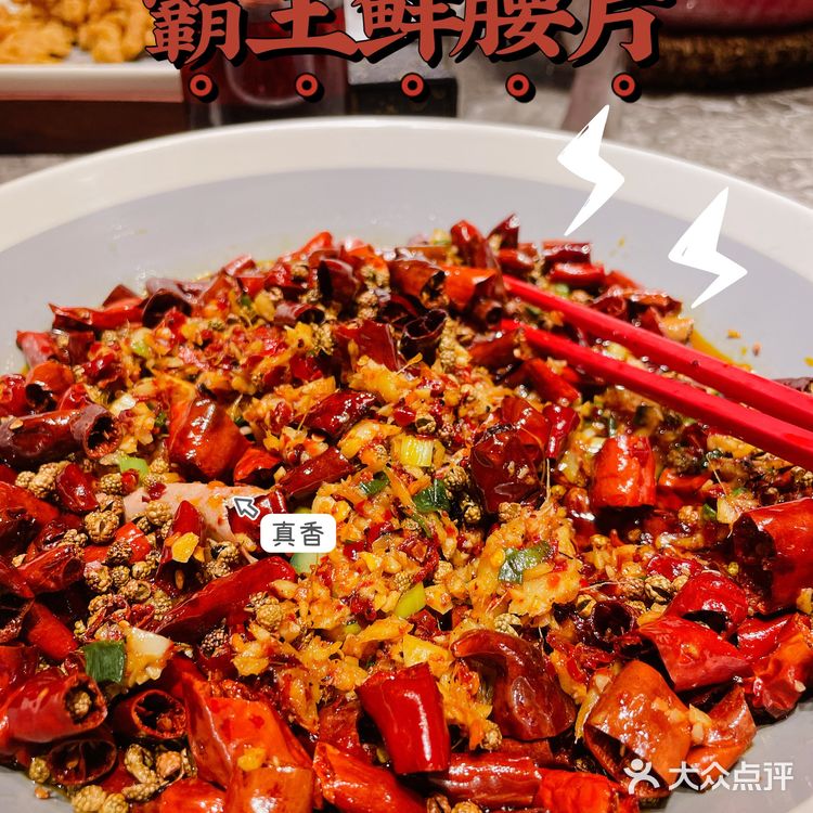 吃这家水煮鱼🐟竟然还能打包带走辣椒🌶️和油🍾