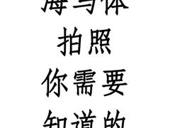 -海马体照相馆(新南凯德广场店)