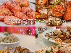 白灼虾-秋姐美食店(旅游大道店)