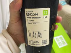 -奈雪的茶(中粮祥云小镇店)