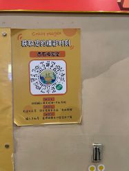 -疯狂的麦咭(长沙店)