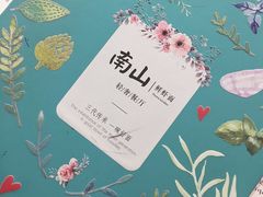 -南山鲜虾面·活鲜小馆·海味大连菜(南山总店)