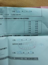 -北京和美妇儿医院