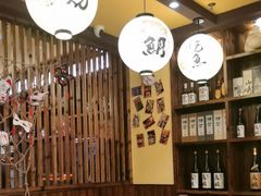 -鸟鹏烧鸟居酒屋(仁恒梦中心店)