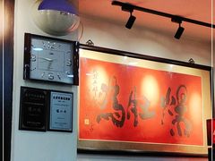 -爆肚冯(廊房二条店)