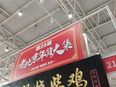 -中国农业博物馆