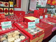 零售区-北京稻香村(方庄店)