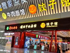-郑州东站
