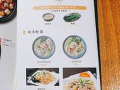 -依立香饭·紫砂鸡汤煲饭(紫云阁店)