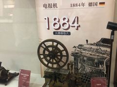 -旅顺留声机博物馆