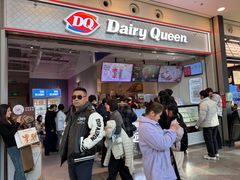-DQ·蛋糕·冰淇淋(荟聚中心店)