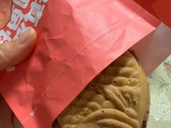 -粉粉乐鲷鱼烧(美罗城店)