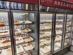 -袁记串串香(北国店)