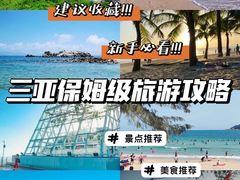 -椰梦长廊