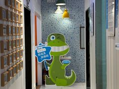 -永信齿科·永典口腔门诊部(浦东店)