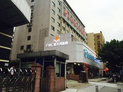 -广州仁爱天河医院体检中心