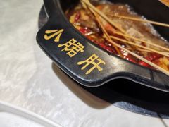 -小郡肝火锅串串香(万达总店)