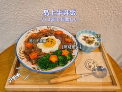 岛上牛丼饭-甘单茶事小馆(洋河店)