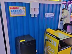 -快乐街区(成都龙湖北城天街店)