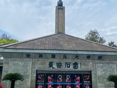 -龙游石窟