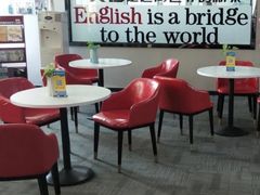 -扬格外语学校(芝罘校区)