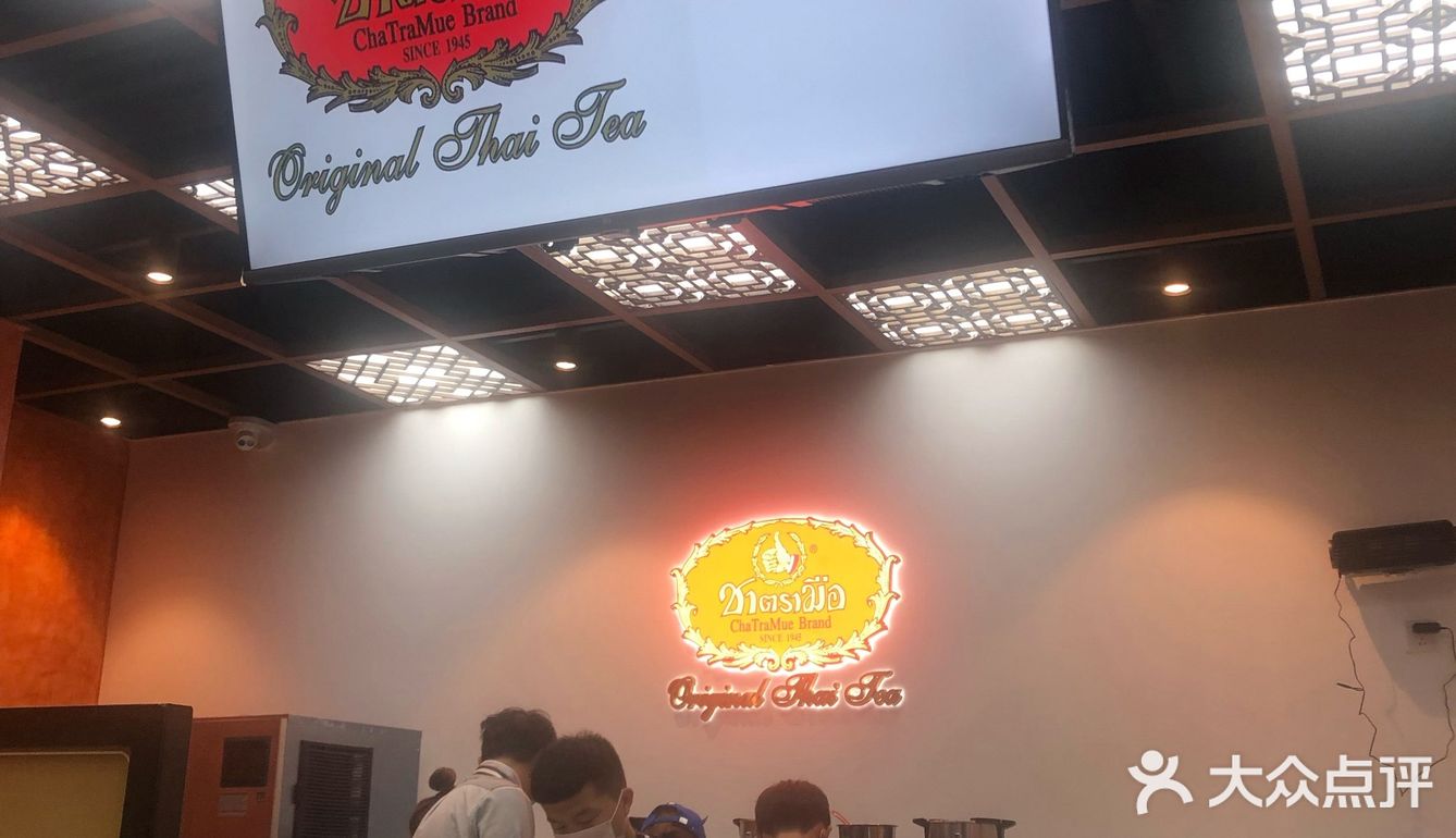 成都|奶茶|泰tea手标终于喝上