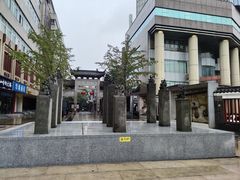 -绳金塔美食街(前进路店)