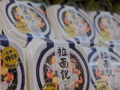 -伊藤洋华堂(温江店)