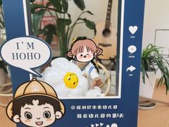 -保利好未来幼儿园·托育园·早教