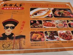 -乾隆美食·本帮菜(黄河路店)