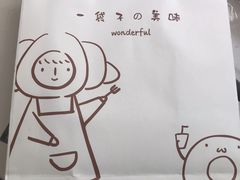 -勒甜LO CHO·私人订制低糖代糖纯动物奶油生日蛋糕(新开路店)
