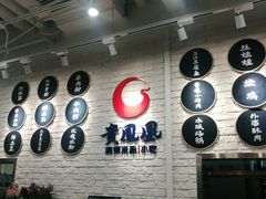-贵凤凰贵州米粉(清河和盈中心店)