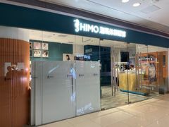 -海马体照相馆(大悦城C时尚馆店)