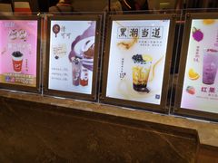 -CoCo都可(世纪广场店)
