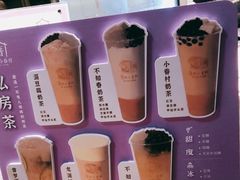 -厝内小眷村(西单大悦城店)