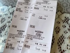 -四宜糕团店(南大街店)