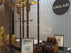 -USTC1958东区·by UNILAB