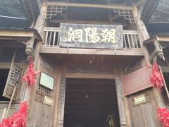 -青城山